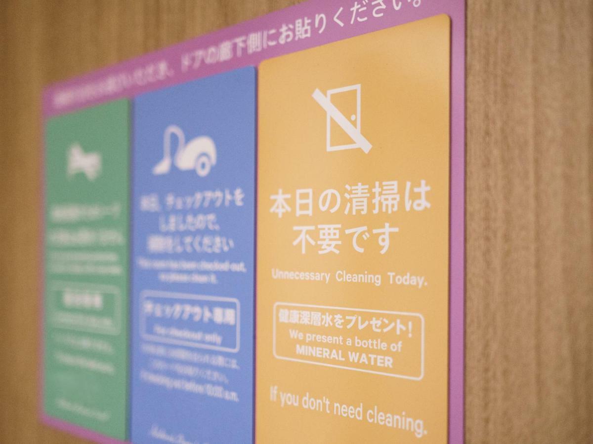 Super Hotel Tokyo Jr Shinkoiwa Eksteriør bilde