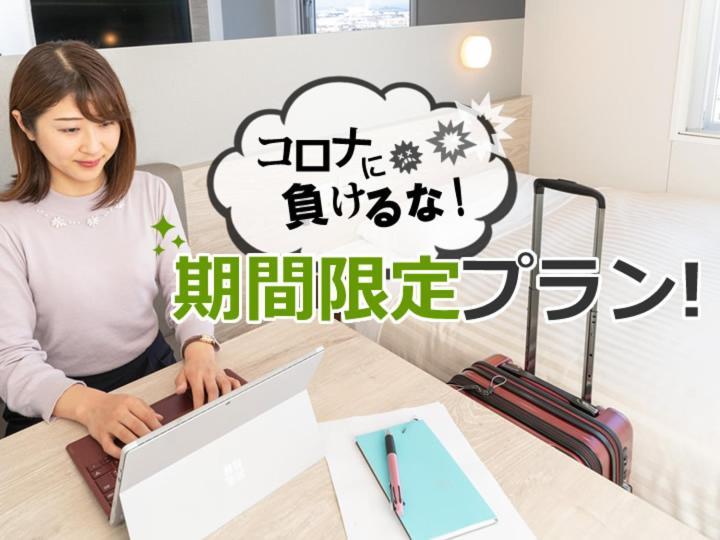 Super Hotel Tokyo Jr Shinkoiwa Eksteriør bilde